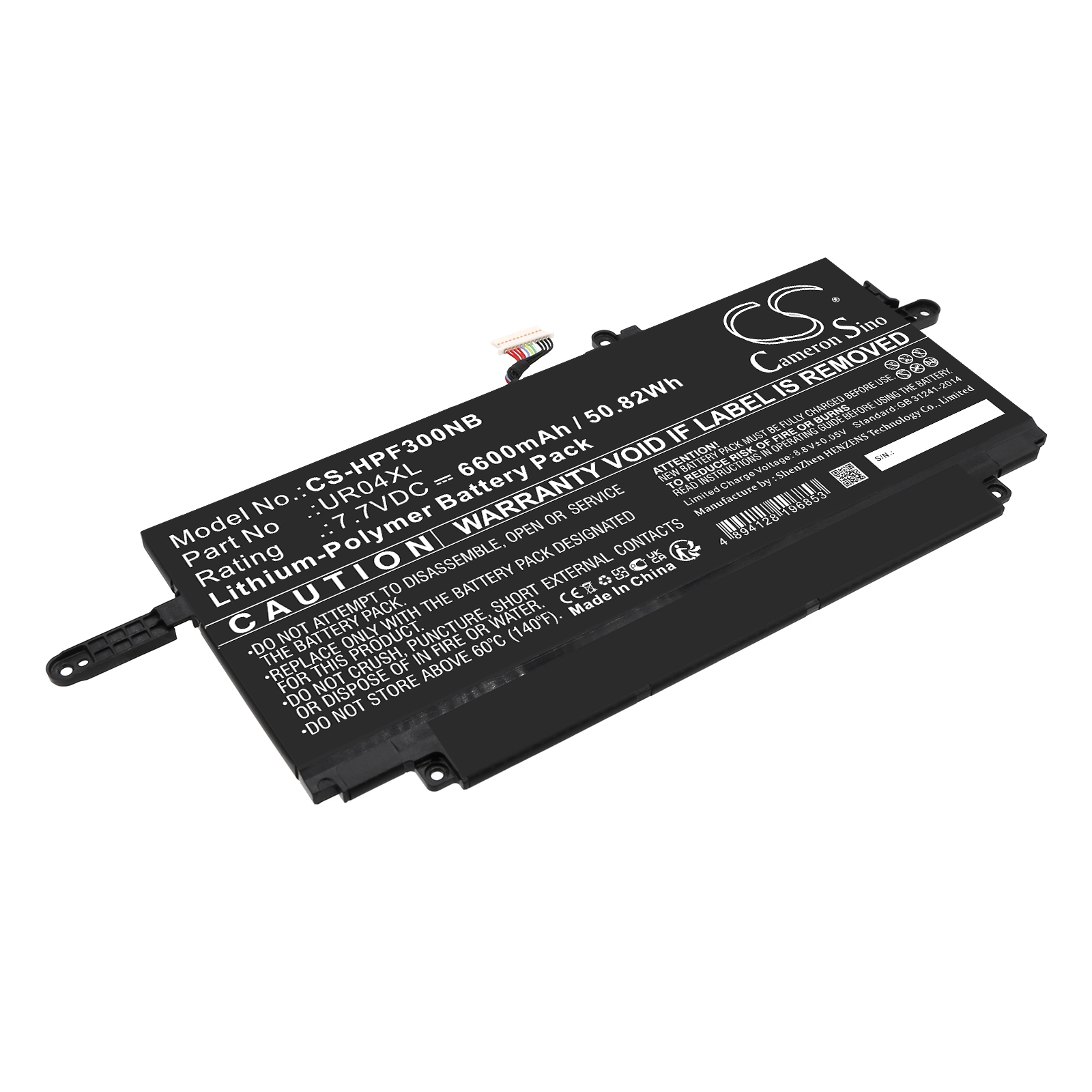 Cameron Sino CS-HPF300NB - neoriginální
